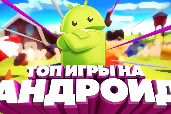 Сайт кракен тор браузера