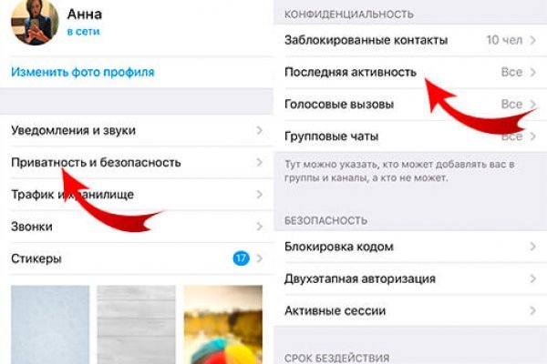 Кракен это современный даркнет маркет плейс