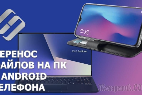 Как зарегистрироваться в кракен в россии
