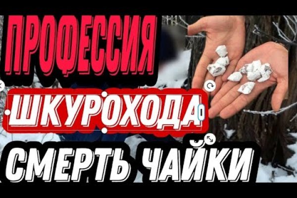 Магазин кракен в москве наркотики