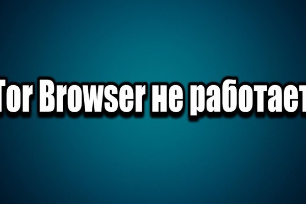 Что такое кракен тор