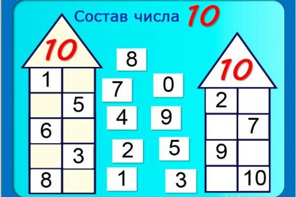 Как восстановить доступ к аккаунту кракен