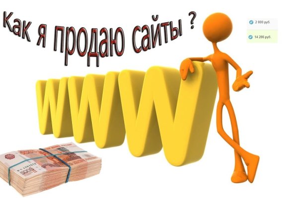Кракена точка нет