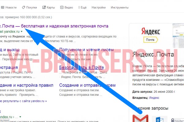 Kraken официальная ссылка