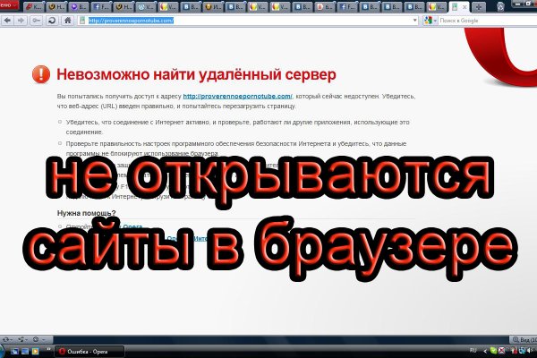 Кракен актуальное зеркало