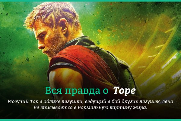 Кракен онион даркнет площадка