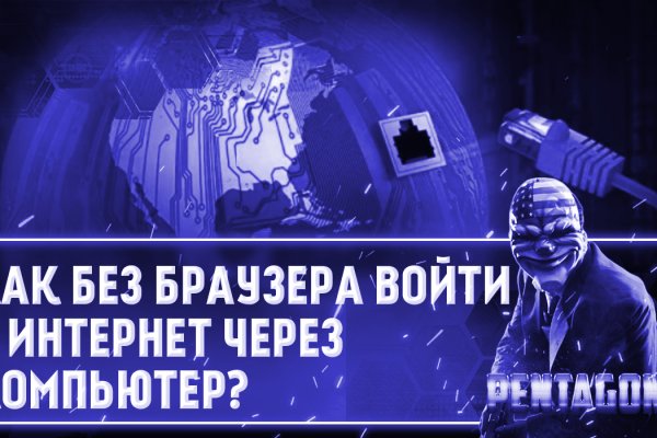 Kraken что это такое