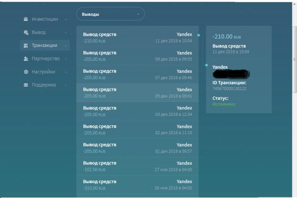 Сайты где купить наркотики