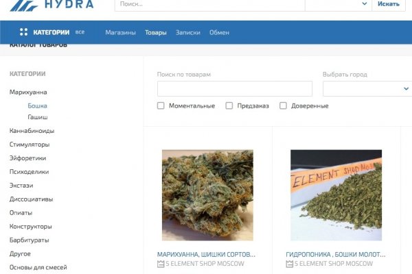 Кракен ссылка kraken