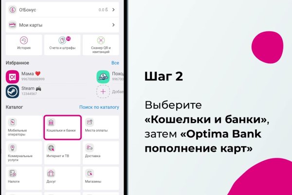 Кракен сайт kraken2