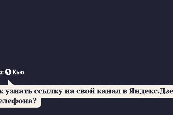 Актуальная ссылка на кракен kraken