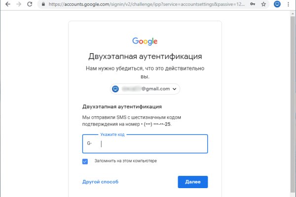 Кракен не заходит