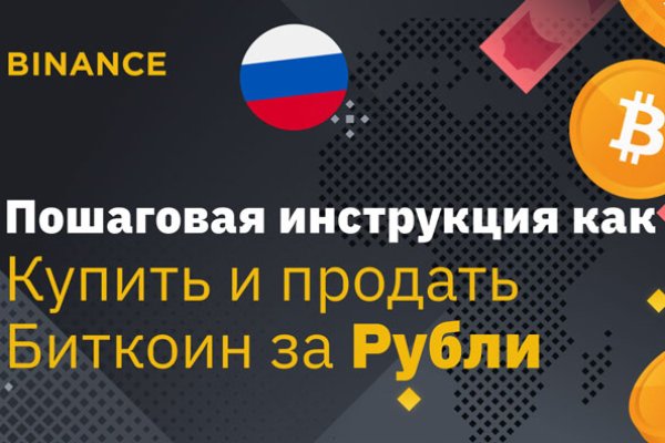 Кракен зеркало на сегодня