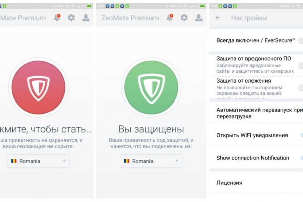 Кракен ссылка список