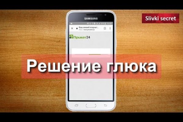 Кракен зеркало впн