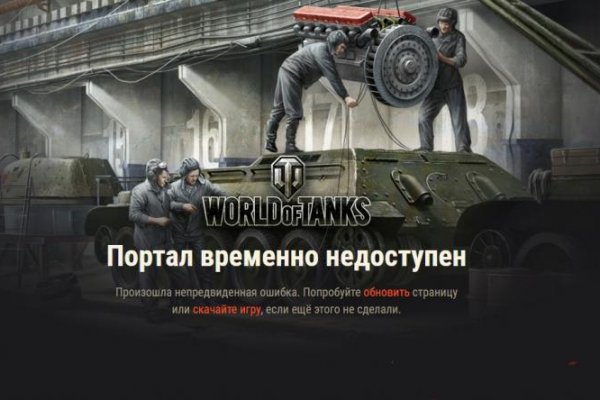 Кракен новая гидра