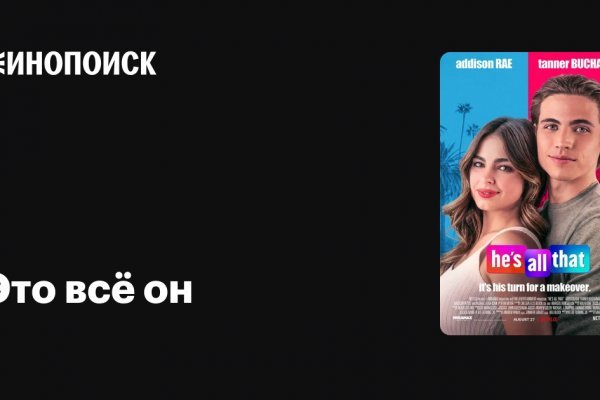 Кракен сайт 1kraken me вход