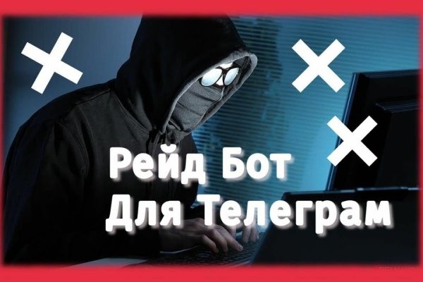 Где взять ссылку на кракен
