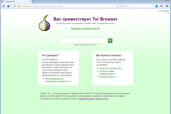 Кракен зеркала официальные