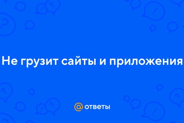 Кракен маркет дарнет только через тор