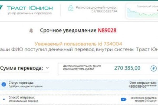 Кракен маркетплейс зеркало krk market com
