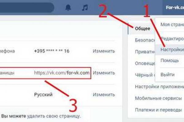 Mega darknet ссылка