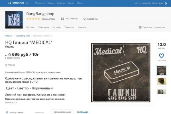 Kraken это современный маркетплейс