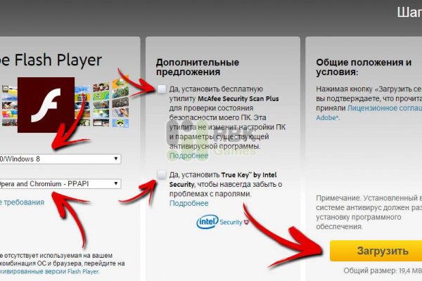 Кракен почему пользователь не найден