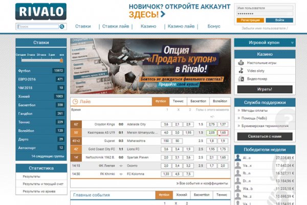 Как попасть на сайт кракен