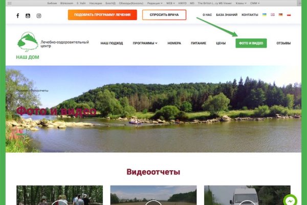 Кракен войти