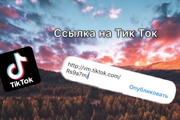 Кракен сайт в тор браузере ссылка