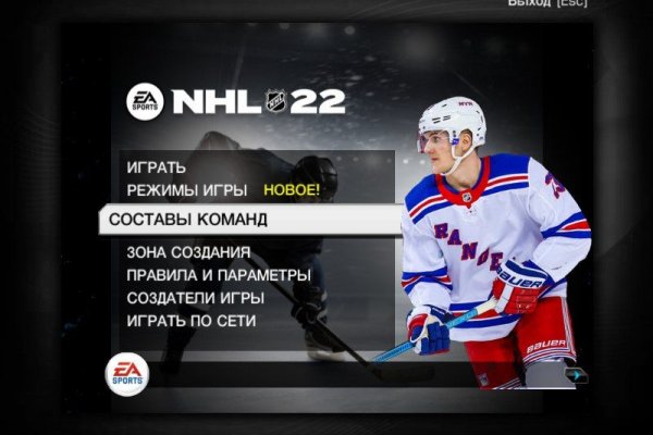Кракен даркнет купить