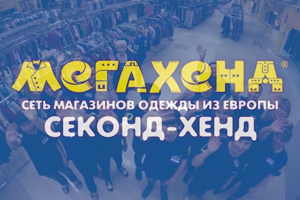 Ссылка кракен сегодня