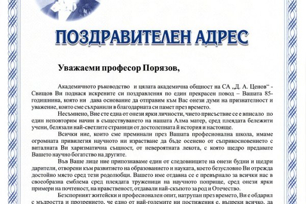 Как пополнить кошелек на кракене даркнет