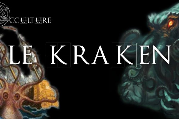 Kraken20at