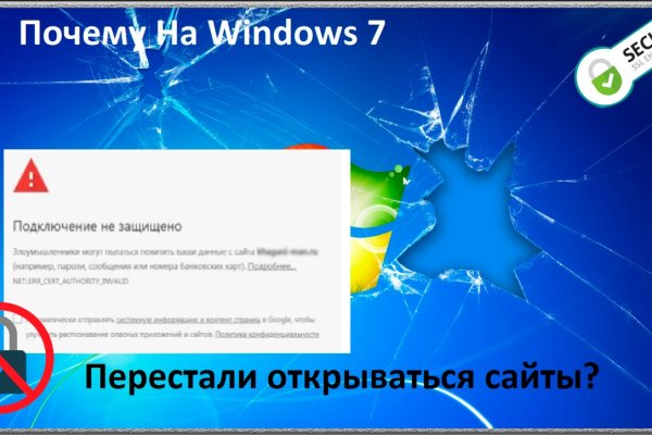 Кракен маркетплейс 2025