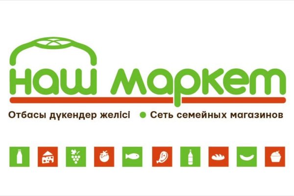 Кракен зайти