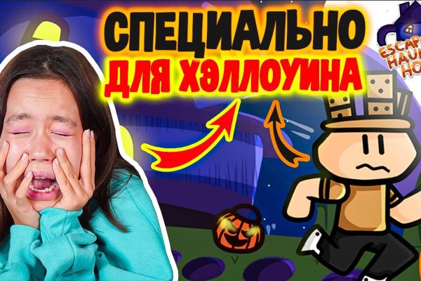 Кракен официальный сайт онион