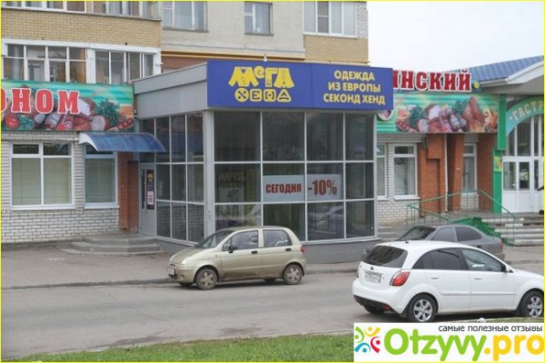 Регистрация на кракен