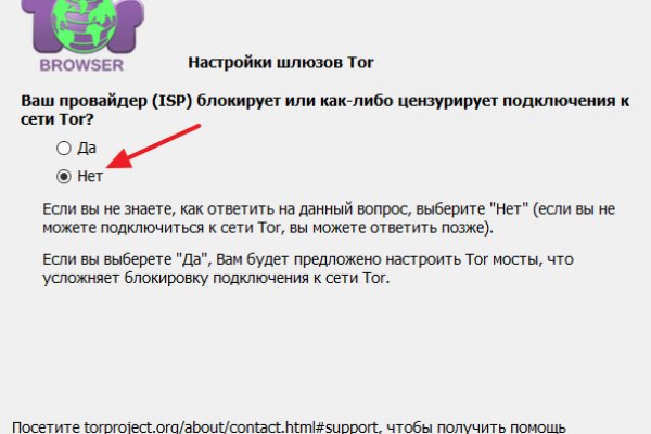 При входе на кракен пишет вы забанены