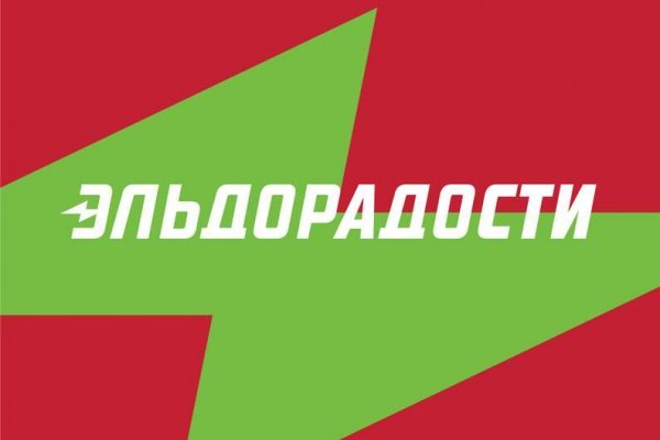 Сайты с наркотой