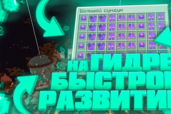 Кракен маркетплейс про