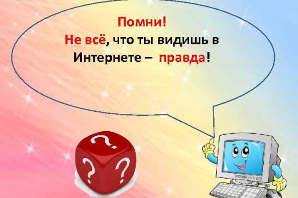 Кракен это даркнет маркетплейс