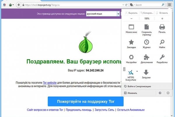 Кракен сайт пишет пользователь не найден