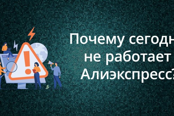 Как зайти на гидру через тор браузер
