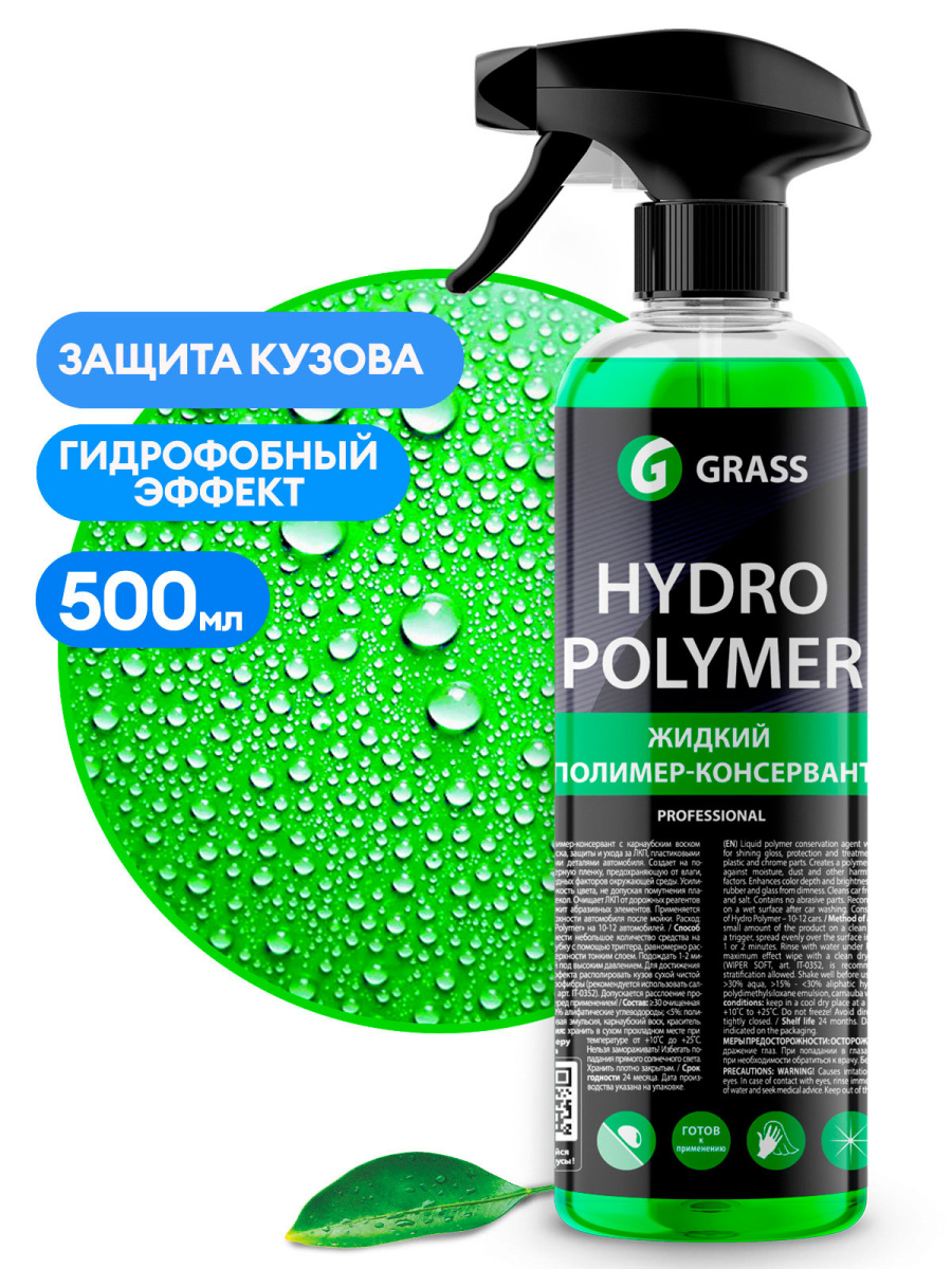 Кракен сайт бошки