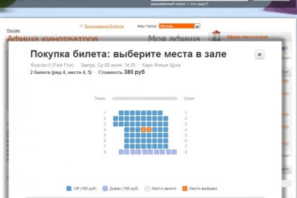 Kraken ссылка krakentor site