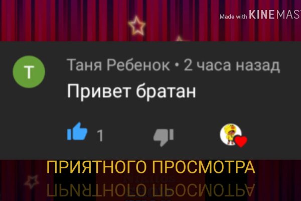 Кракен онион зеркало