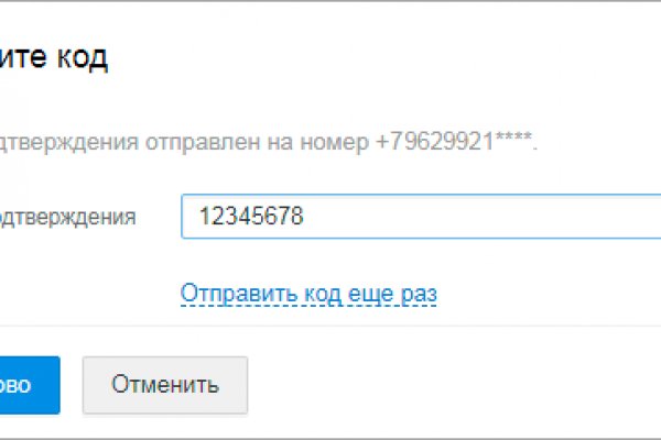 Кракен сайт войти