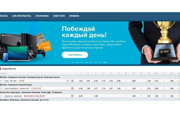 Kraken com darknet